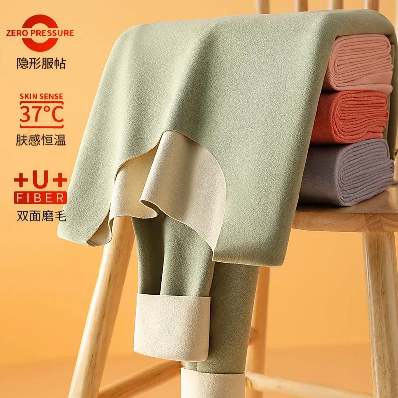 柔我ROVO德绒孕妇秋衣秋裤套装