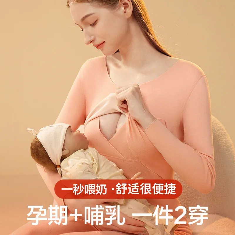 柔我ROVO德绒孕妇秋衣秋裤套装上衣加秋裤（细节图 2）