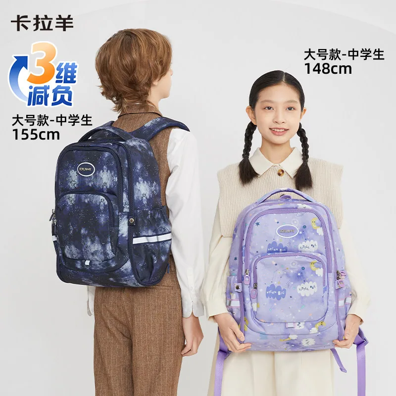 卡拉羊小学生轻便双肩包