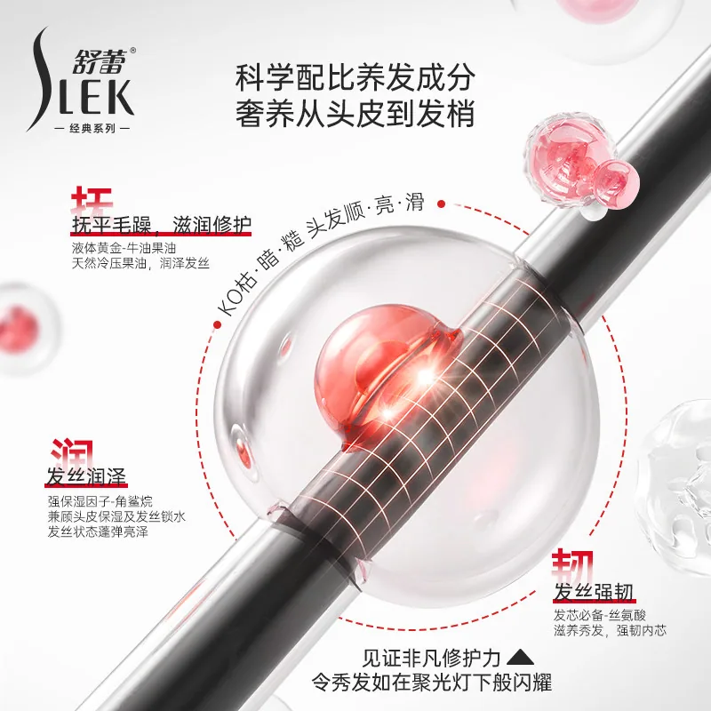 舒蕾山茶花洗发水600ml瓶装（细节图 2）