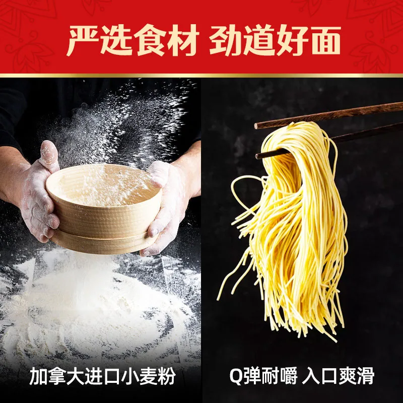 MiSedaap印尼进口干拌面