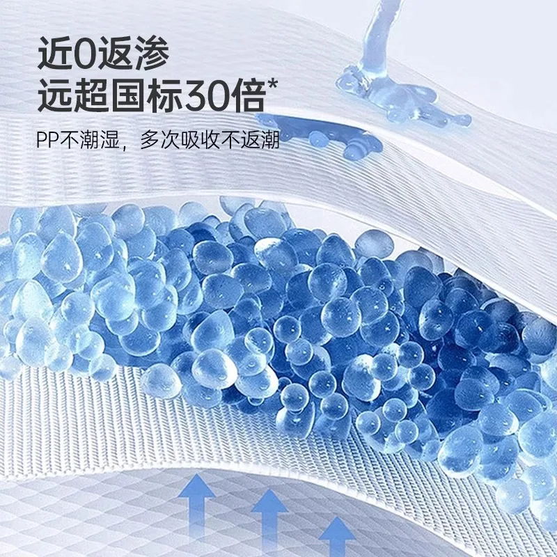 优贝舒多彩天使小彩裤超薄一体裤（细节图 1）