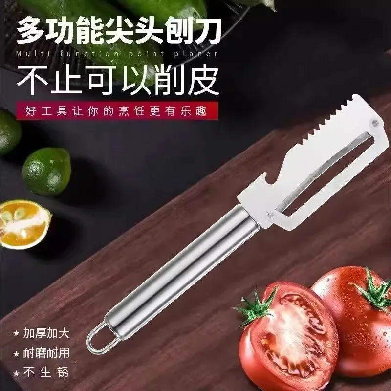 草莓一号不锈钢多功能削皮刀主图（细节图 1）
