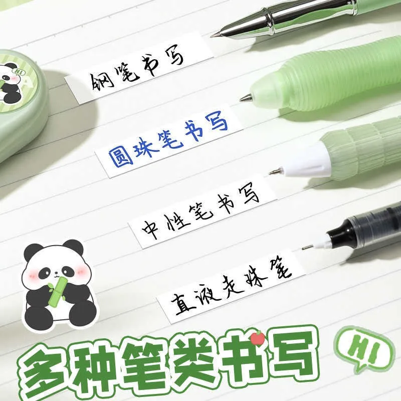 草莓一号学生修正带3支装主图（细节图 1）
