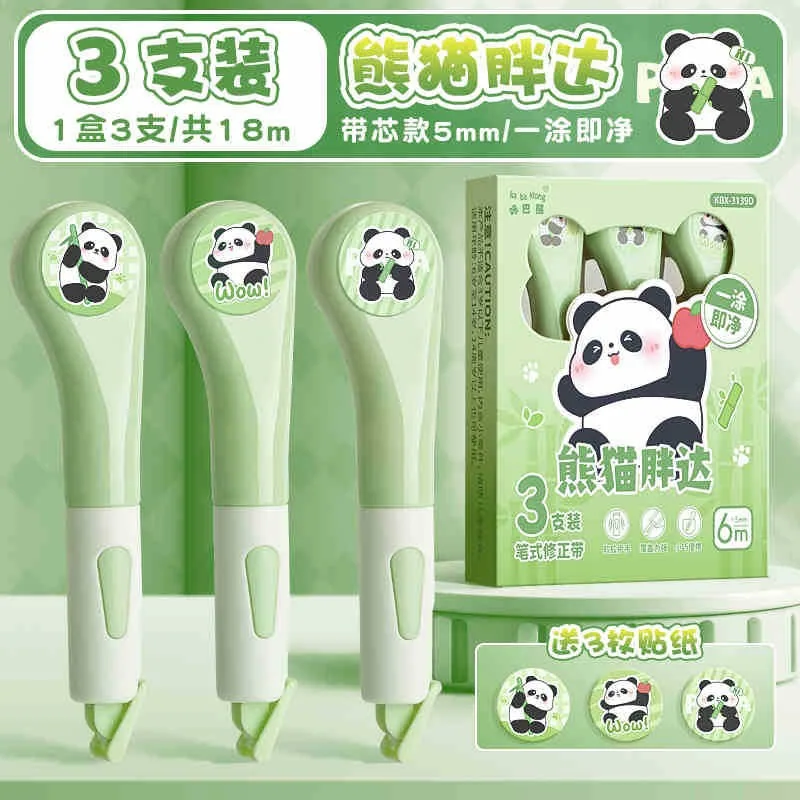 草莓一号学生修正带3支装主图（细节图 2）
