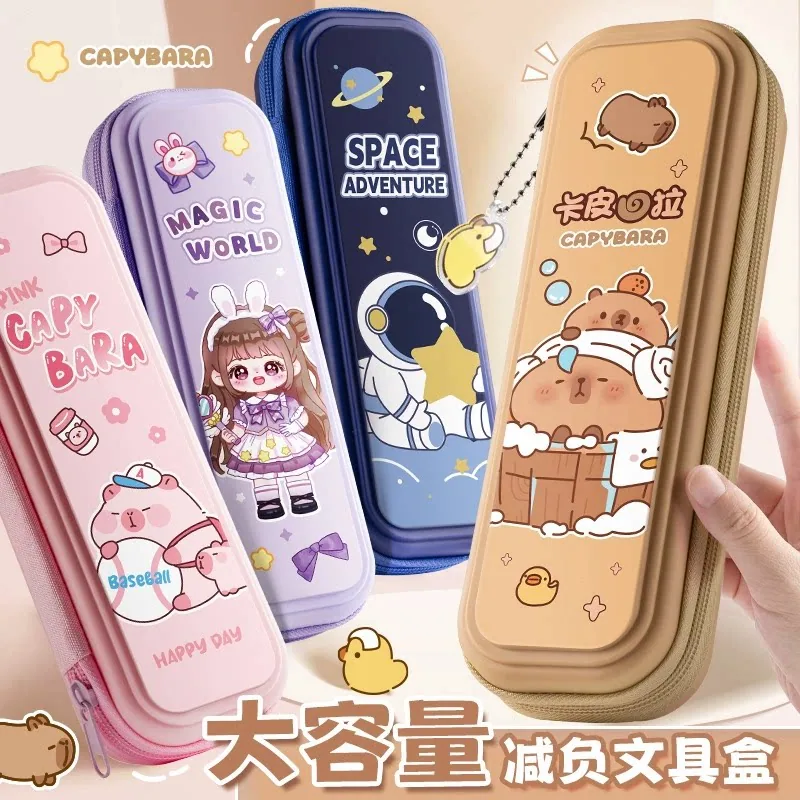 咔巴熊卡通文具盒