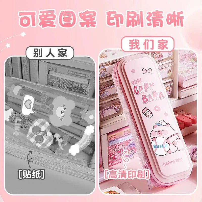 草莓一号咔巴熊卡通文具盒4款可选（细节图 1）