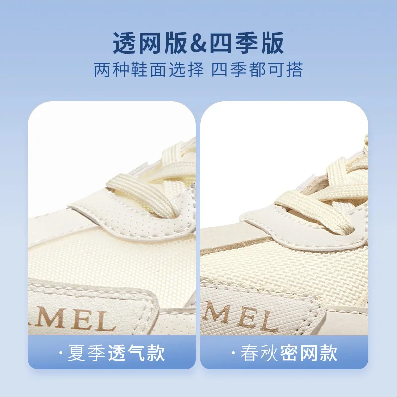 骆驼盘龙登山鞋网面透气款（细节图 2）