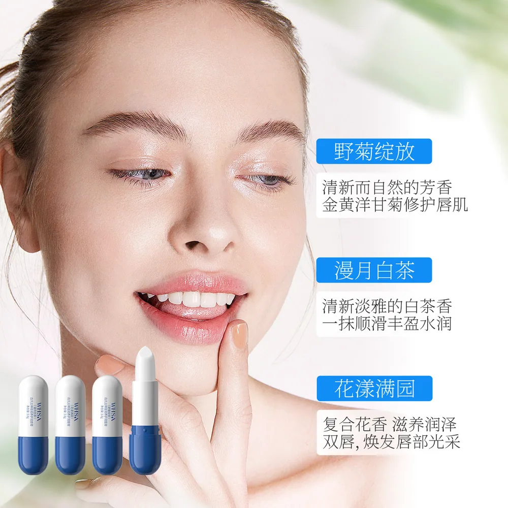 WHSA白凡士林倍润修护润唇膏三件套