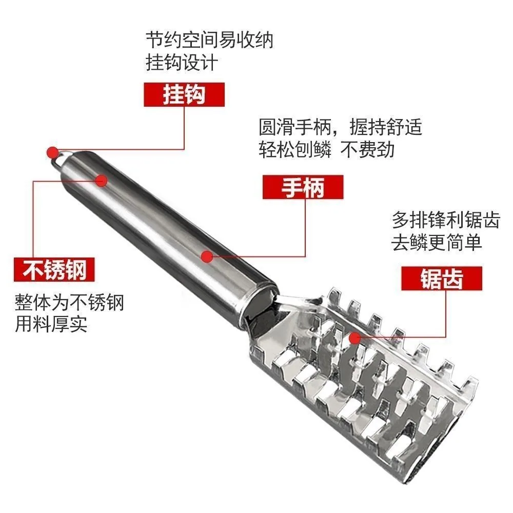 草莓一号不锈钢鱼鳞刨去鱼鳞刷主图（细节图 1）