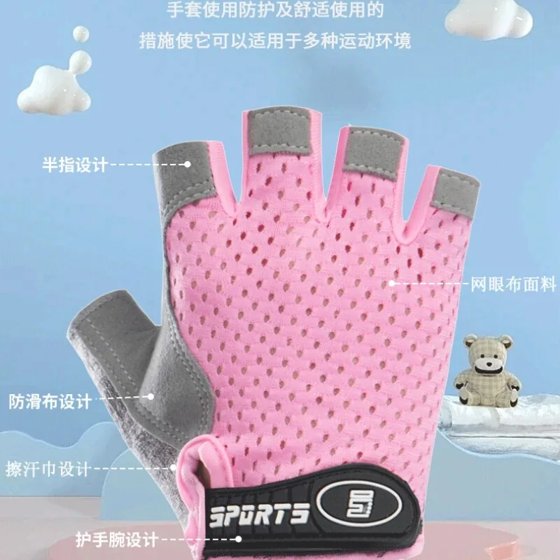 好生活严选儿童骑行半指手套