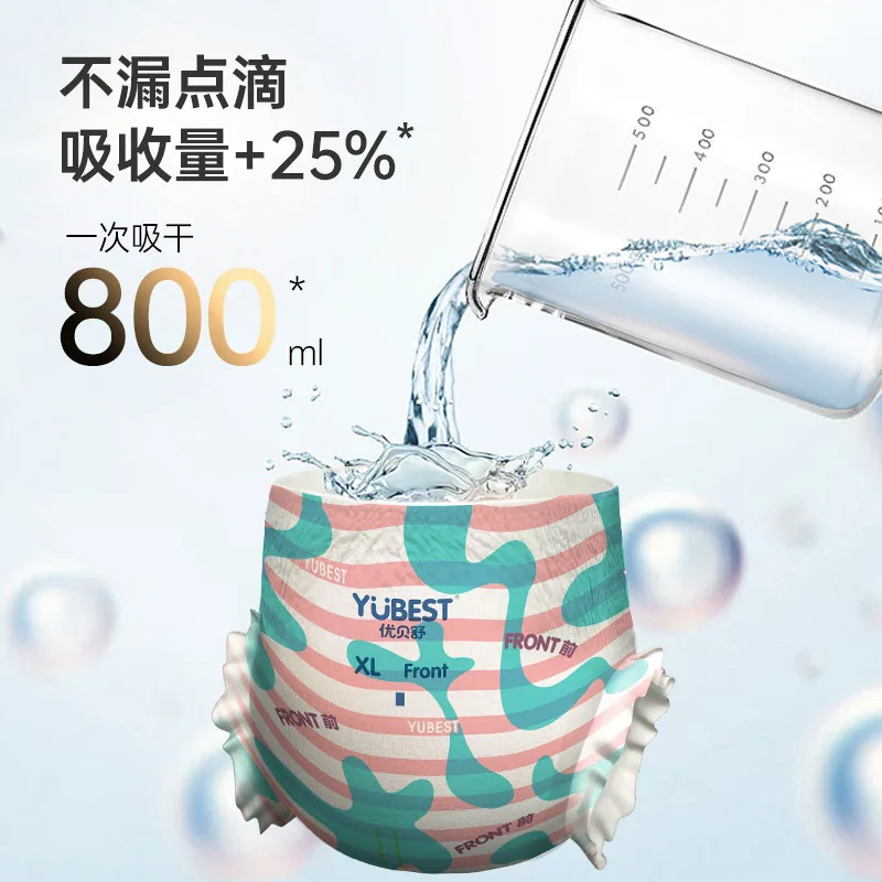 优贝舒小彩裤拉拉裤72片包装（细节图 1）