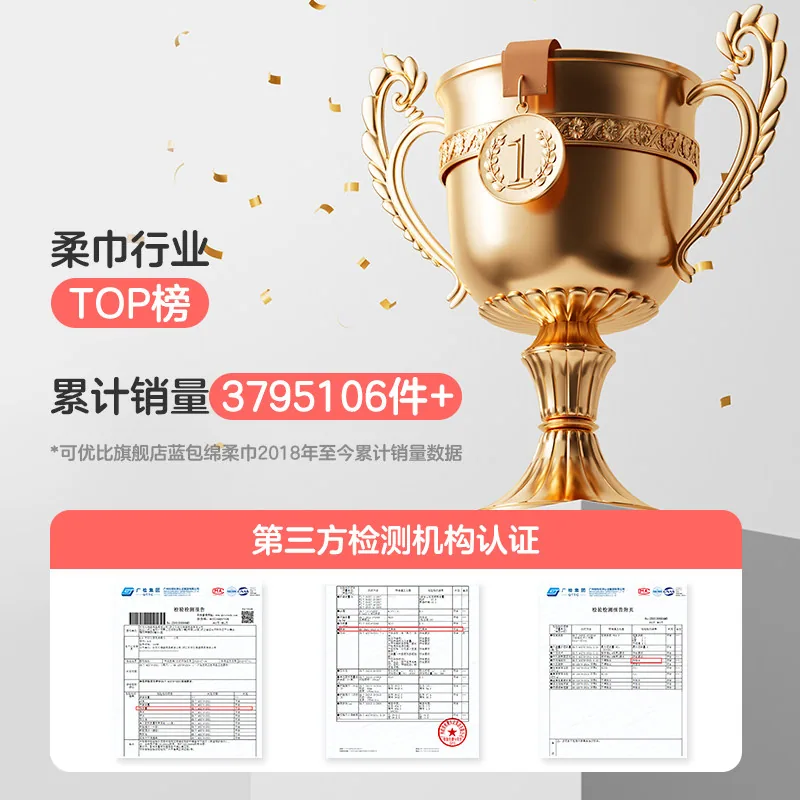 KUB可优比婴儿洗脸巾100抽6包