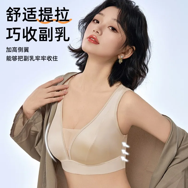 草莓一号女士超大码蕾丝内衣