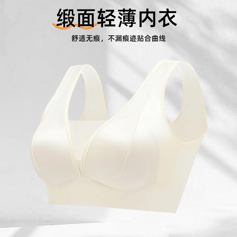 草莓一号女士超大码法式蕾丝内衣主图（细节图 1）