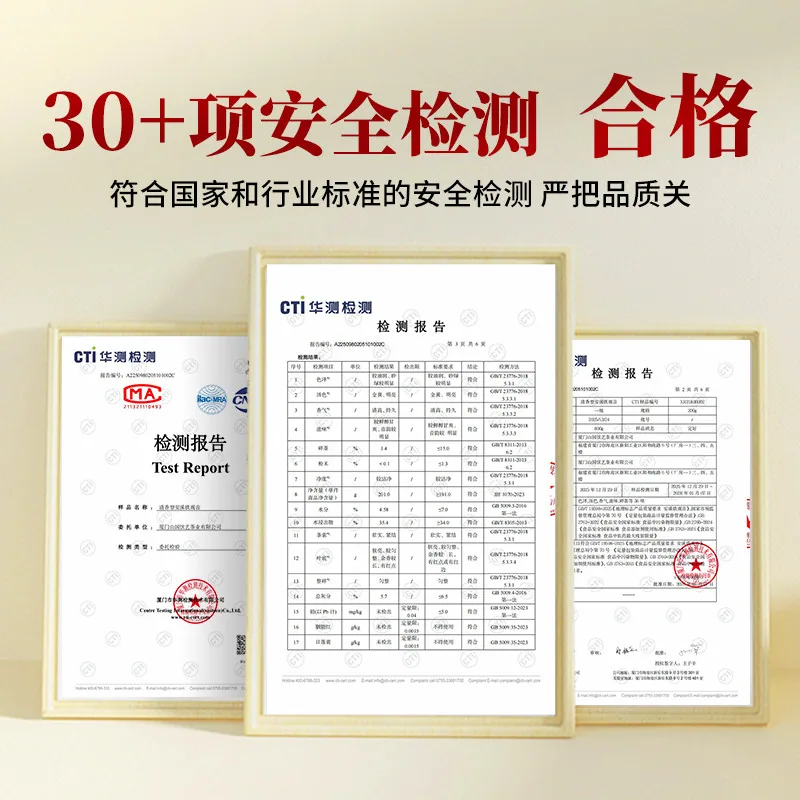 山国饮艺安溪清香铁观音四方罐独立小包（细节图 2）