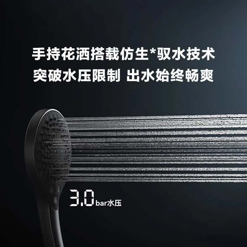 科勒恒温花洒数显挂墙淋浴