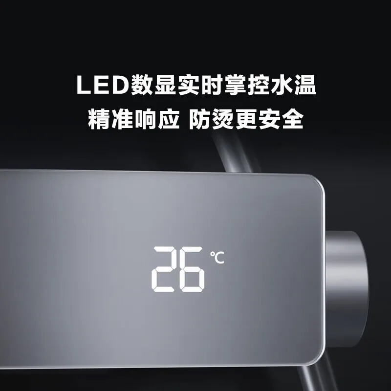 科勒恒温花洒数显挂墙淋浴（细节图 1）