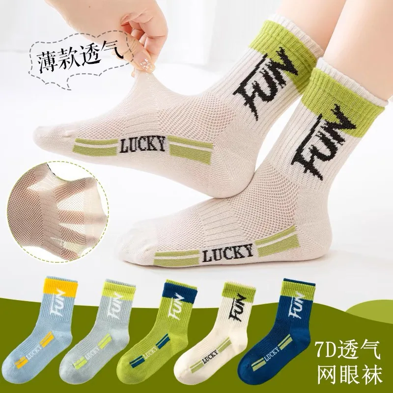 萌兔兔夏季薄款男女童袜子