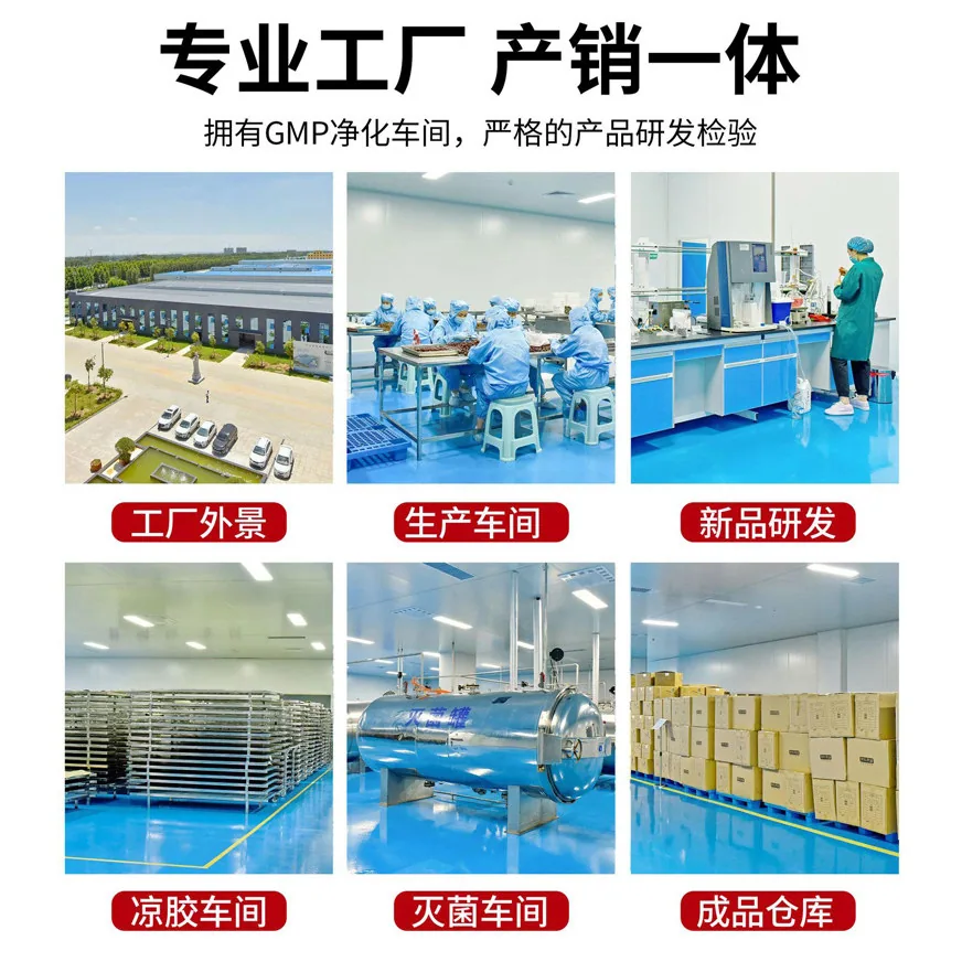 贵胶堂中秋礼盒