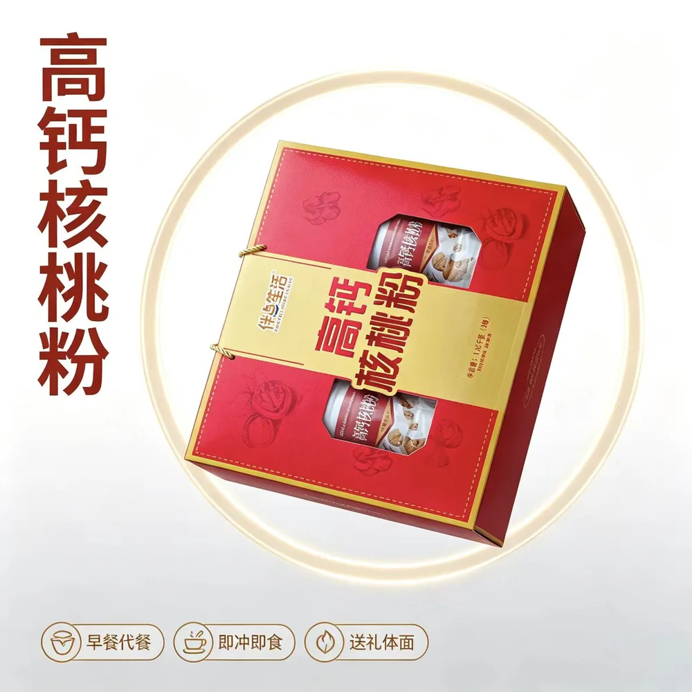 贪嘴雀高钙核桃粉礼盒装独立小袋（细节图 2）