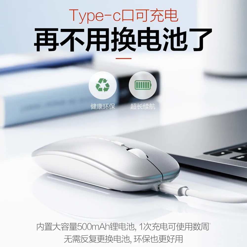 英菲克M1无线鼠标静音版主图（细节图 1）