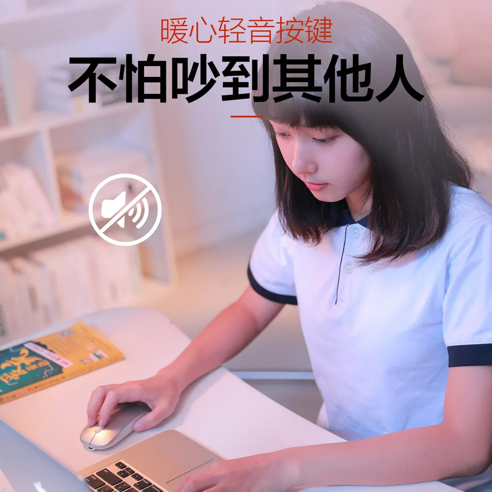 英菲克M1无线鼠标静音版主图（细节图 2）