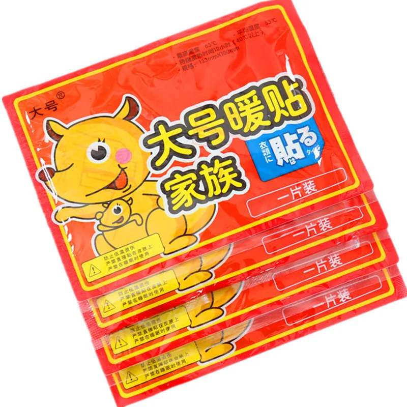 优家好物自发热暖宝宝发热贴