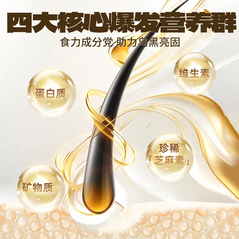 老金磨方黑芝麻糊三罐礼盒装（细节图 1）