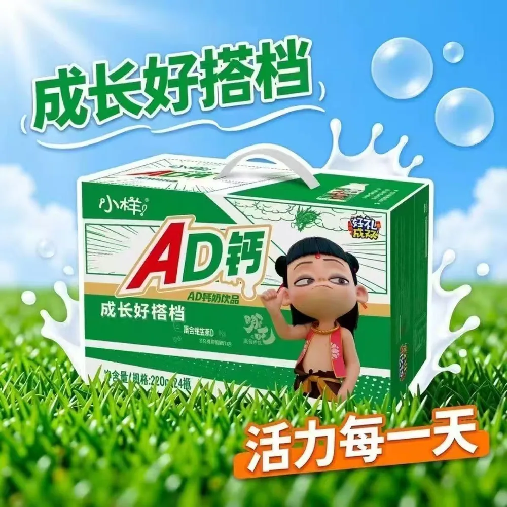 小样AD钙奶220g*24瓶