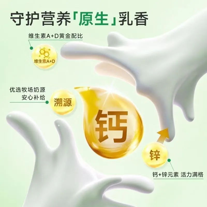 小样AD钙奶220g*24瓶原味蓝莓整箱（细节图 2）