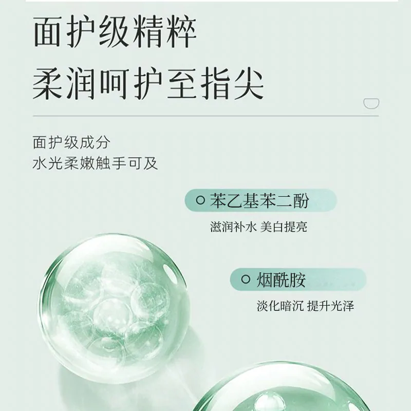 aesiley倾丽雅377护手精华霜单支装（细节图 2）