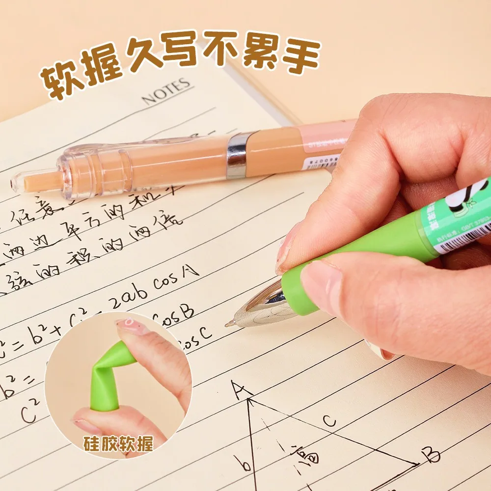 卡皮巴拉按动中性笔5支