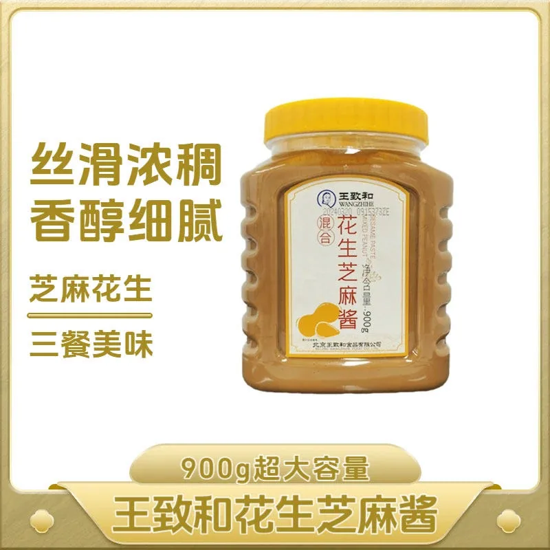 王致和花生芝麻酱900g