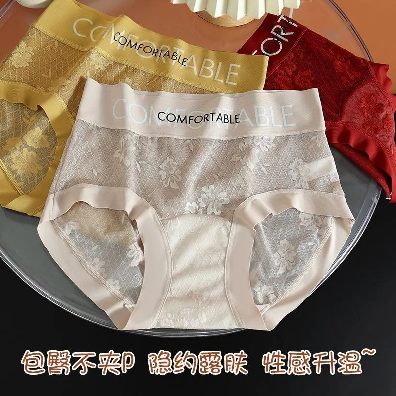 萌兔兔夏季超薄蕾丝无痕内裤3条