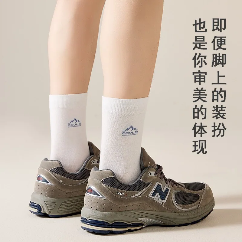 萌兔兔男士春秋纯色袜白色款（细节图 1）