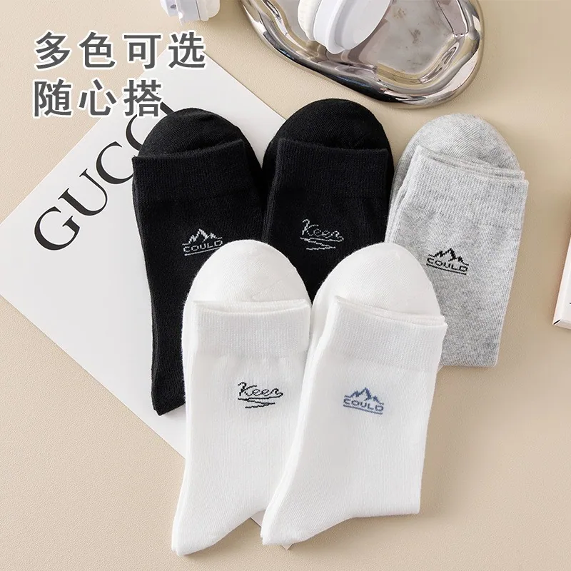 萌兔兔男士春秋纯色袜白色款（细节图 2）