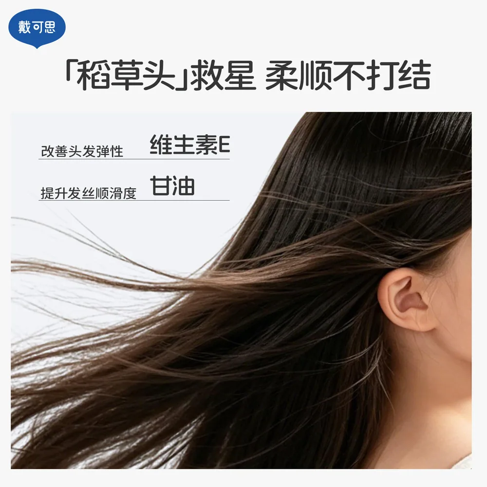 戴可思金盏花沐浴露洗发露组合350ml两瓶装（细节图 1）