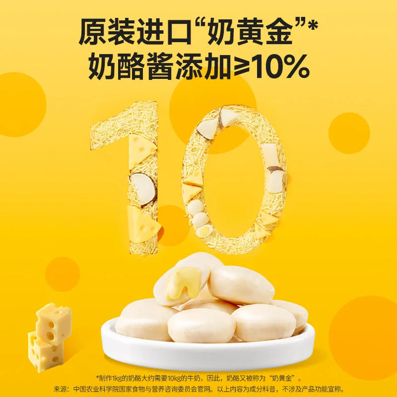 力诚宝宝深海DHA鳕鱼饼干55g*2袋（细节图 2）