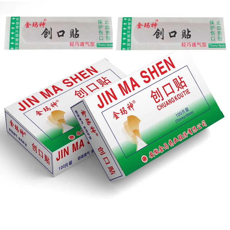 金玛神经典透气创可贴100贴装