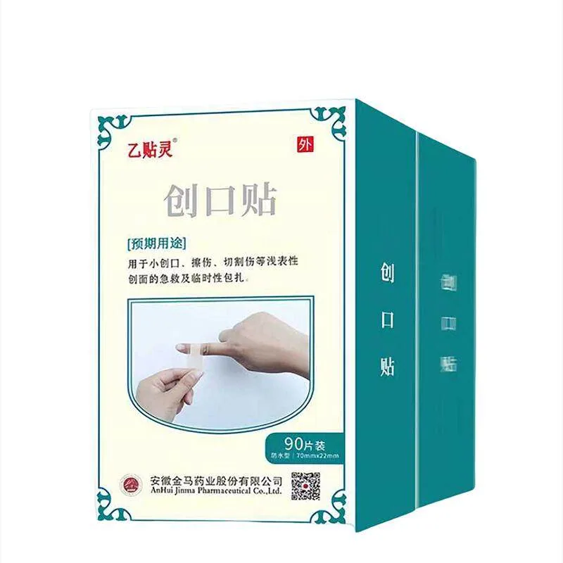 金玛神大药房防水创口贴90片