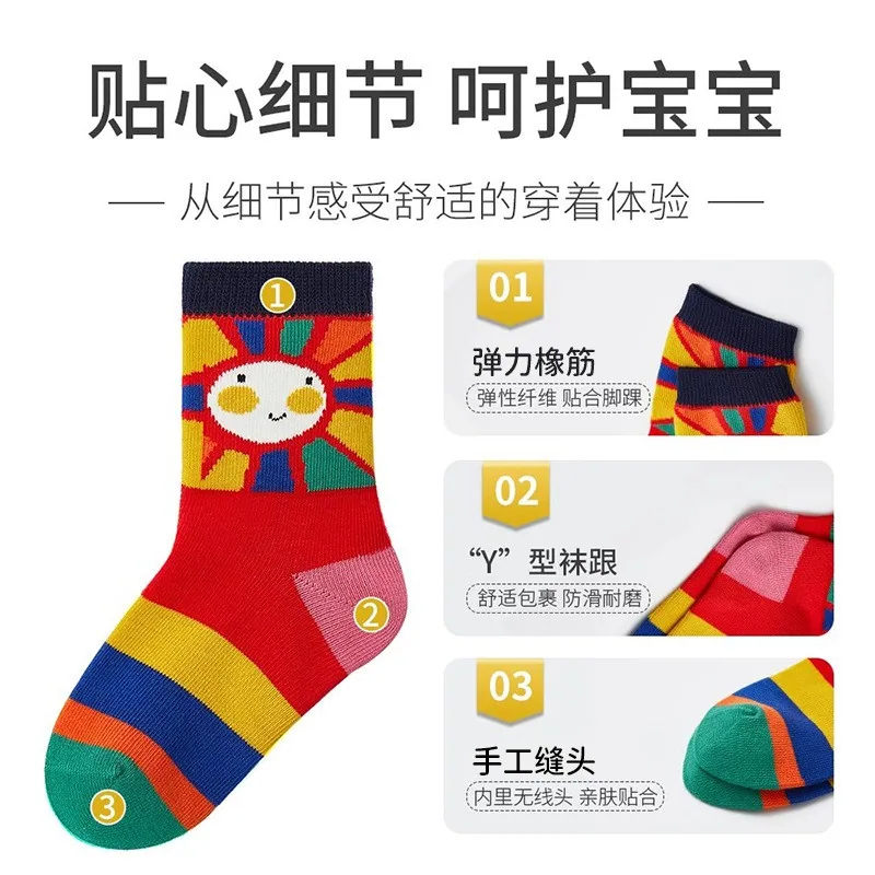 萌兔兔内衣儿童中筒袜5双
