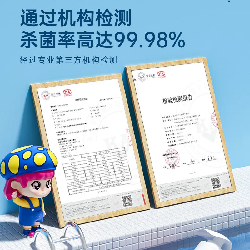 妇炎洁内衣洗衣液祛血渍杀菌专用瓶装（细节图 2）