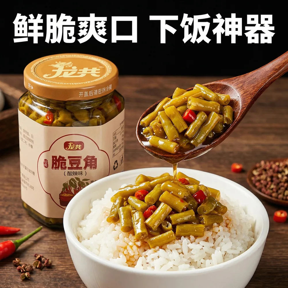 龙共香辣萝卜干下饭菜罐装（细节图 1）
