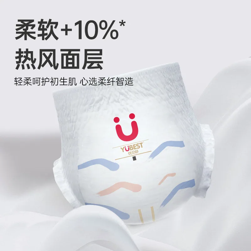 优贝舒一体裤全包臀超薄拉拉裤NB码80片（细节图 1）