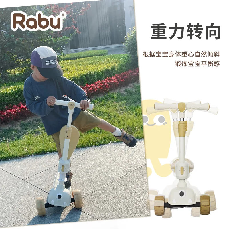 RABU儿童滑板车1-6岁二合一