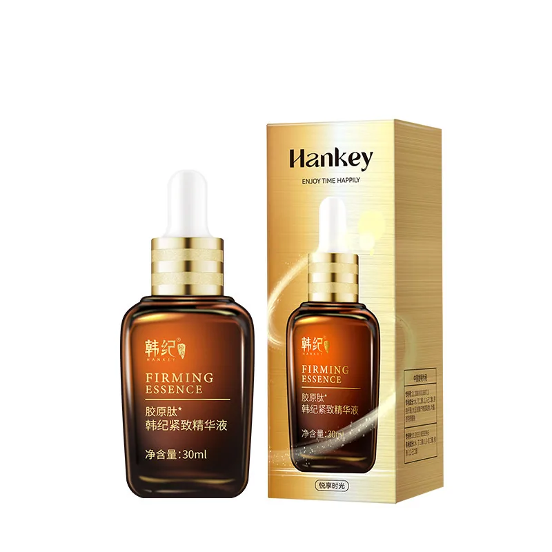 依姿露小棕瓶抗皱精华液30ml*2