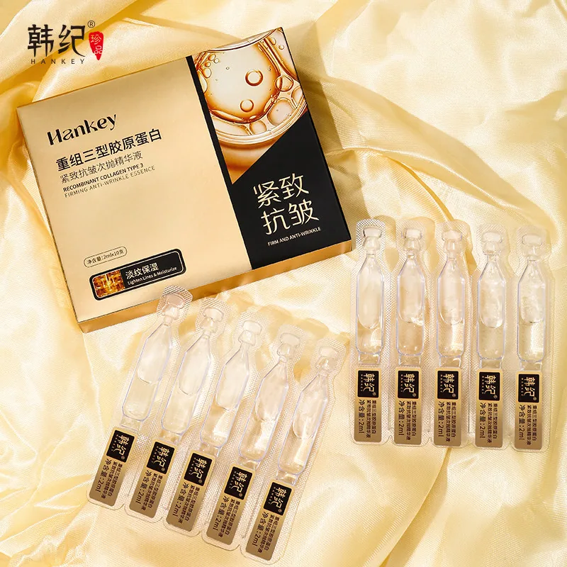 韩纪重组三型胶原蛋白次抛精华液3盒30只