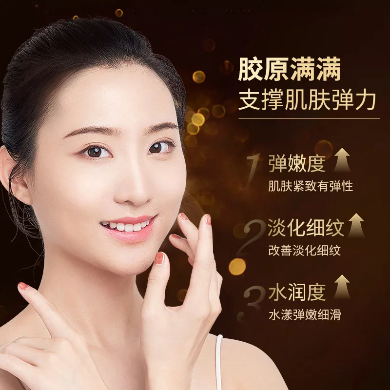 韩纪重组三型胶原蛋白次抛精华液3盒30只（细节图 1）
