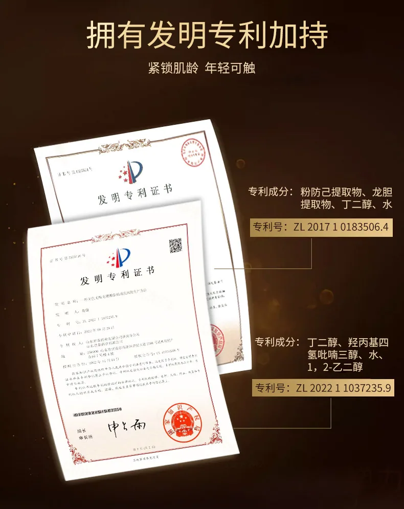 韩纪重组三型胶原蛋白次抛精华液3盒30只（细节图 2）